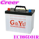 【7/18限定!2人に1人 最大10,000Pバック!】G&Yu ecoba ECB95D31R 国産車用バッテリー エコカー対応エコババッテリー 【24ヶ月4万km補償】