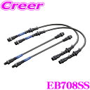 \今月最後の大チャンス!最大5000pt!7/29〜31限定/ENDLESS EB708SS スバル インプレッサ(GC8 GF8)用フロント/リアセット 高性...