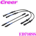 \今月最後の大チャンス!最大5000pt!7/29〜31限定/ENDLESS EB716SS スバル インプレッサ(GH2/GH8)用フロント/リアセット 高性...
