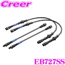 \今月最後の大チャンス!最大5000pt!7/29〜31限定/ENDLESS EB727SS スバル VAG WRX S4用 フロント/リアセット 高性能ステン...