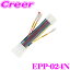 ENDY ŸФͥ EPP-024N E26 NV350Х E12 Ρ(e-POWERޤ)  20ԥ