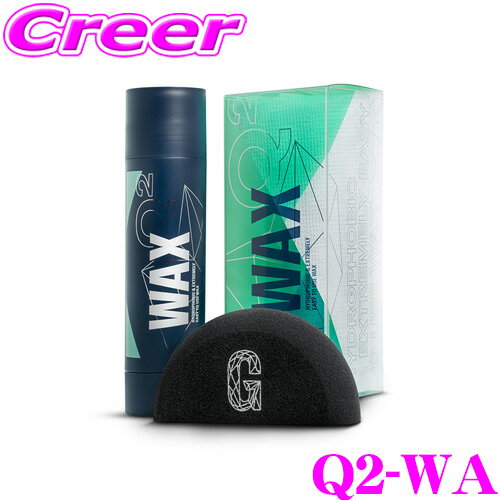  GYEON ジーオン Q2-WA Q2 WAX ワックス 175g 塗り込みタイプ 塗り込み用アプリケーターとクロスのセット 車 洗車用品