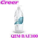 【プロも納得の仕上がりに!!】 GYEON ジーオン Q2M-BAE100 Bathe Essence(バスエッセンス) 1000ml 高濃度濃縮シャンプー 車 洗車用品 洗剤 泡 水垢