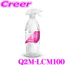 【当店限定!エントリーで全品最大P15倍 4/27 9:59迄】 GYEON ジーオン Q2M-LCM100 LeatherCleaner Mild(レザークリーナー マイルド) 内容量：1000ml 皮革の汚れや油分を綺麗に取り除く! 車 洗車用品