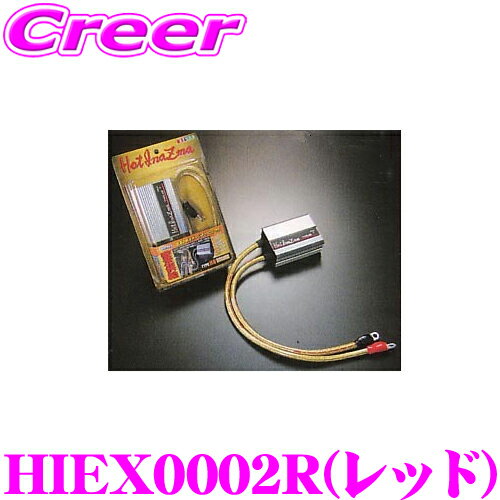 サン自動車 HotInazma HIEX0002R ホットイナズマ EX TYPE HR  