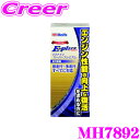 \今月最後の大チャンス!最大5000pt!7/29〜31限定/ホルツ MH7892 E-plus neo リファインスーパープレミアム 【エンジンオイル添加剤】...