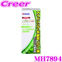 \今月最後の大チャンス!最大5000pt!7/29〜31限定/ホルツ MH7894 E-plus neo クリーナー 【エンジンオイル添加剤】 【API SP/...