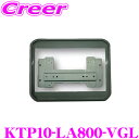 マッハワン KTP10-LA800-VGL ダイハツ LA800S LA810S ムーヴキャンバス (標準ルーフ車/サンルーフ無車) 用 パイオニア10インチフリップダウンモニター取付キット グレー