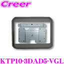 【先着100枚!新規様全品1%・リピーター様300円OFFクーポン♪】マッハワン KTP10-3DAD5-VGL 三菱 3DA-CV1W デリカD:5 サンルーフ無車 用 パイオニア 10インチ フリップダウンモニター 取付キット