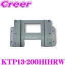【先着100枚!新規様全品1%・リピーター様300円OFFクーポン♪】マッハワン KTP13-200HIHRW トヨタ 200系 ハイエース(ハイルーフ/ワイドボディ/リアエアコン装着車/サンルーフ無し車)用 パイオニア13インチフリップダウンモニター取付キット