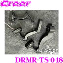\在庫限定 大特価セール!/SABUROKU SYSTEM サブロクシステム DRMR-TS-048 DRMR780-ZOOM用 デジタルインナーミラーアームキ...