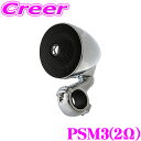【先着順!GW限定クーポンで最大2000円OFF】KICKER Power Sports PSM3 7.5cm(3inch)フルレンジミニスピーカー 2Ω MA...
