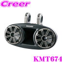 【先着順!GW限定クーポンで最大2000円OFF】KICKER KMT674 MARINE 4Ω 16.5cm タワーシステム フルレンジ2wayスピーカー M...