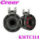 KICKER KMTC114 MARINE 4Ω 28cm(11インチ) タワーシステム フルレンジ2wayスピーカー チャコールグレイ MAX600W/RMS...