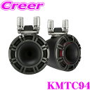 【先着順!GW限定クーポンで最大2000円OFF】KICKER KMTC94 MARINE 4Ω 23cm(9インチ) タワーシステム フルレンジ2wayスピー...