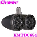 KICKER KMTDC654 MARINE 4Ω 16cm×2(6インチ) タワーシステム フルレンジ2wayスピーカー チャコールグレイ MAX390W/RMS130W キッカー