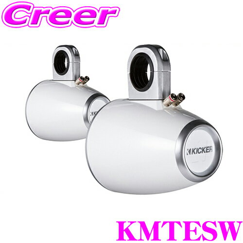 y5/9`5/15̓Gg[+3_ȏwP10{z KICKER KMTESW MARINE KMV[Y 16.5cm(6.5inch)Xs[J[p VOGN[W[ J[:zCg LbJ[