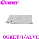 【先着順!GW限定クーポンで最大2000円OFF】KICKER アルファード / ヴェルファイア 30系 後期 KEY2004専用 アンプ取付キット OGKEY...