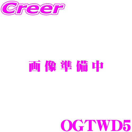 KICKER ムーブキャンバス LA800S LA810S KS / CSシリーズ ツイーター用 ツイーター取付キット 取付 インナーバッフル キット パネル キッカー