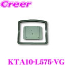 【先着順!GW限定クーポンで最大2000円OFF】マッハワン KTA10-L575-VG ダイハツ L575S ムーブコンテ / トヨタ L575A ピクシスス...