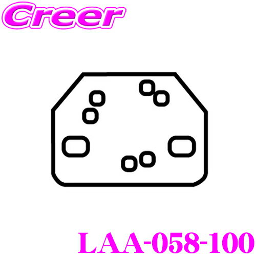 クラリオン LAA-058-100 トラック・バス用モニター用 車種別ブラケット 【レンジャー プロフィア対応】