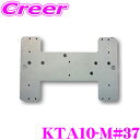 【先着順!GW限定クーポンで最大2000円OFF】マッハワン KTA10-M#37 スズキ MA37系 ソリオ / 三菱 MB37系 デリカD:2 (スリムサー...