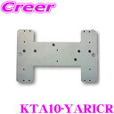 【先着順!GW限定クーポンで最大2000円OFF】マッハワン KTA10-YARICR トヨタ MXPB10系 MXPJ10系 ヤリスクロス (サンルーフ無車専...