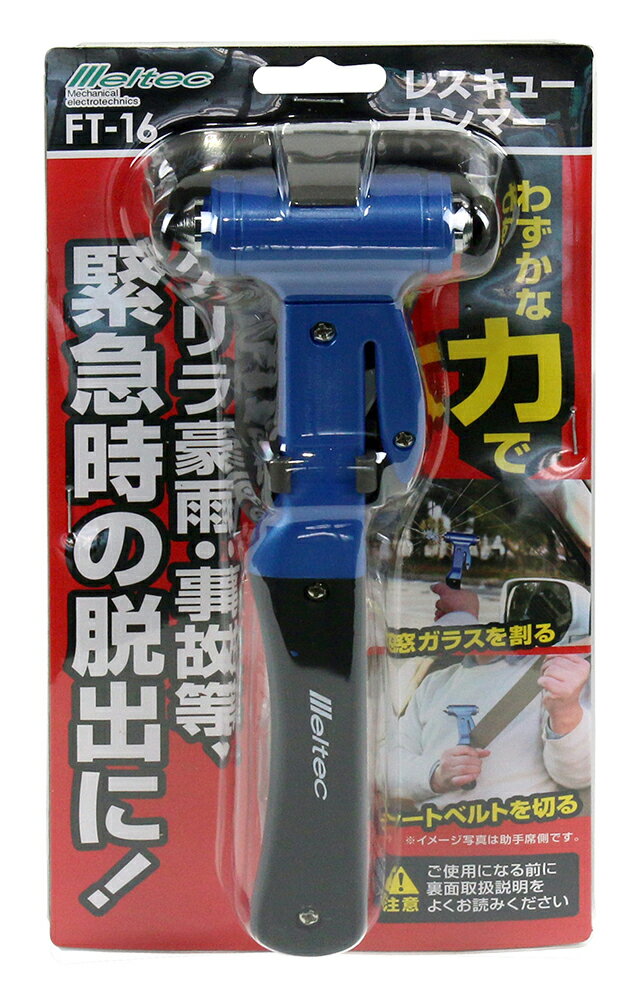 �缫���� Meltec FT-16 �饤�եϥ�ޡ� �ڶ۵�æ�С��߽Хġ���!��