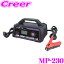 ֡Ź!ȥ꡼ʺP15 4/27 9:59 缫 Meltec MP-230 쥯ȼưѥ륹Ŵ MAX 12V25A/24V12A/̩ķб 12V/24Vбפ򸫤