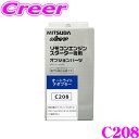 【当店限定 全品P2倍以上&最大5000Pチャンス!13日10時~】MITSUBA ミツバサンコーワ C208 エンジンスターター用オプション オートライトアダプター