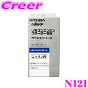 【先着100枚!新規様全品1%・リピーター様300円OFFクーポン♪】MITSUBA ミツバサンコーワ N121 日産用エンジンスターター用ハーネス