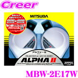 Ź!ȥ꡼ʺP15 4/27 9:59 MITSUBA ߥĥХ󥳡 MBW-2E17W ALPHAII WHITE եIIۥ磻