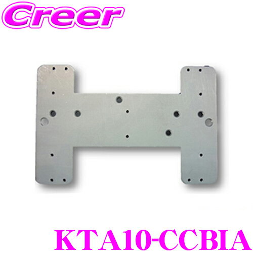 ＼延長戦突入！ほぼ全品【P10倍】 30日迄／ マッハワン KTA10-CCBIA マツダ CC系 ビアンテ(標準ルーフ車/サンルーフ無し車)用 アルパイン10インチフリップダウンモニター取付キット グレー