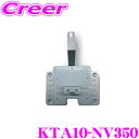【先着順!GW限定クーポンで最大2000円OFF】マッハワン KTA10-NV350 日産 E26系 NV350キャラバン(標準ルーフ/リアエアコン装着車)用 ...