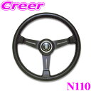 【当店限定★最大3000ポイント還元!~7/26 01:59迄】NARDI ナルディ CLASSIC(クラシック) N110 330mmステアリング 【ブラックレザー&ブラックスポーク】