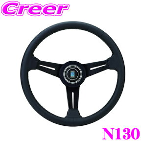 NARDI ナルディ CLASSIC(クラシック) N130 360mmステアリング 【ブラックレザー＆ブラックスポーク】