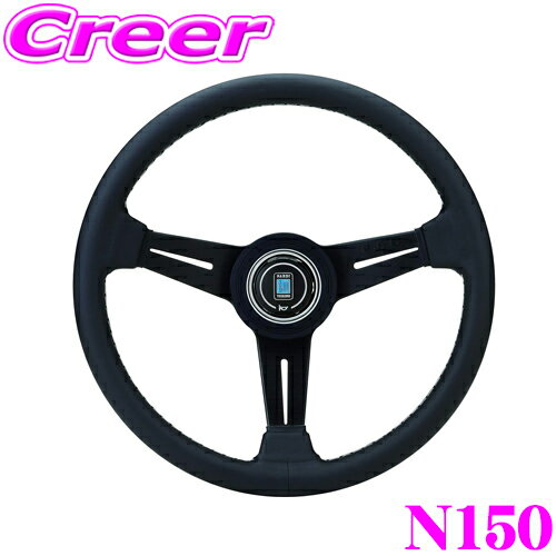 nardi-n150.jpg nardi-n150.jpg