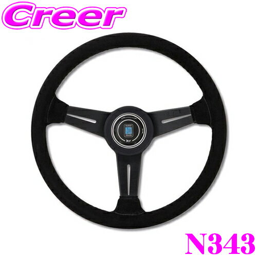 nardi-n343.jpg nardi-n343.jpg