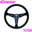 NARDI ʥǥ SPORTS TYPE꡼ N755 350mmǥץ󥿥ץƥ ڥѥ󥰥쥶/åɥƥå/եå80mm