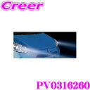 サン自動車POWERVIEWG4 PV0316260 トヨタ アクア(純正ハロゲン車)専用 6000K HIDコンバージョンキット 【専用取付ステー・専用取付説明書付】