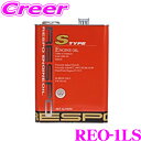 RESPO レスポ エンジンオイル S-TYPE REO-1LS 100%化学合成 SAE:10W-40 API:SP/CF 内容量1リッター スポーツ走行から街乗りまで静粛性に優れたベストセラーオイル