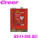 RESPO レスポ エンジンオイル RE-TYPE REO-20LRE 100 化学合成 SAE:15W-50 API:SM/CF 内容量20リッター ターボ付ロータリーエンジン専用オイル RX-7(FD3S FC3S)等