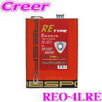 RESPO レスポ エンジンオイル RE-TYPE REO-4LRE 100%化学合成 SAE:15W-50 API:SM/CF 内容量4リッター ターボ付ロータリーエンジン専用オイル RX-7(FD3S FC3S)等