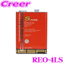 RESPO レスポ エンジンオイル S-TYPE REO-4LS 100%化学合成 SAE:10W-40 API:SP/CF 内容量4リッター スポーツ走行から街乗りまで静粛性に優れたベストセラーオイル