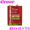 【5/9～5/15はエントリー 3点以上購入でP10倍】 RESPO レスポ エンジンオイル V-TYPE REO-4LVTN 100 化学合成 SAE:5W-40 API:SP 内容量4リッター 小～中排気量 高回転型向けエンジンオイル K20A B16B B18C(TYPE-R)等