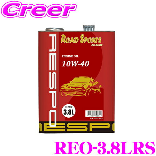 RESPO X| GWIC ROAD SPORTS For NA NB [hX^[pIC REO-3.8LRS 100%w SAE:10W-40 API:SM/CF e3.8b^[ NA[hX^[I[i[Җ]̐pIC