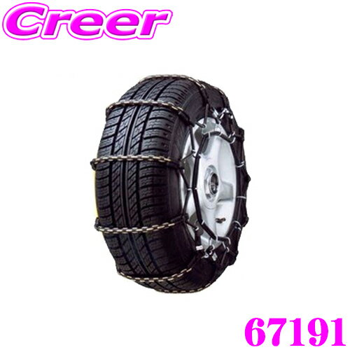 日電製鎖 ROCKY 67191 小型トラック/バス用タイヤチェーン 【205/75R16LT 195/60R17.5LT 185/85R16LT 215/65R15LT など】 【ダイナ 2t/アトラス（205/75R16LT）】