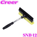 \スーパーセール★当店限定 最大3000ポイント!/大自工業 Meltec SNB-12 スノーブラシ/スポンジ”スノッキー” ミニタイプ28cm