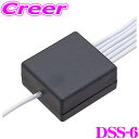 【GW運試し♪確率50%最大10,000P還元 5/1限定】ヴィジョン キラメック DSS-6 独立ドア配線キット 6分岐 ドアワイヤリングハーネスキット 盗難...