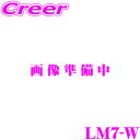 【GW運試し♪確率50%最大10,000P還元 5/1限定】ヴィジョン キラメック LM7-W LUMINATOR フラッシングLED 交換用フィルム ホワイト...